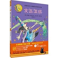 女巫温妮 7513579261 Book Cover