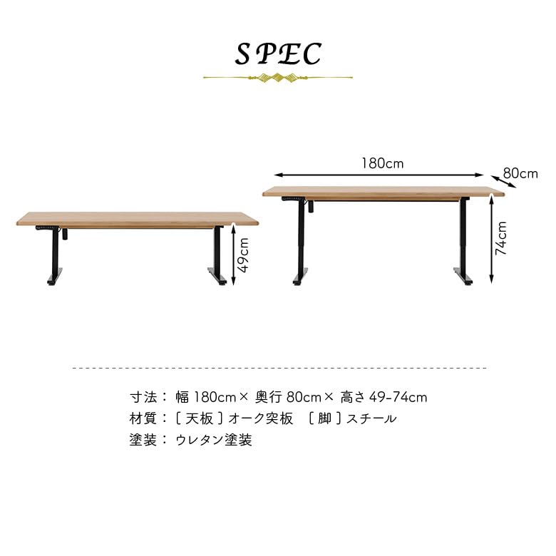 Amazon｜昇降テーブル 180cm 電動 おしゃれ 昇降式ダイニングテーブル