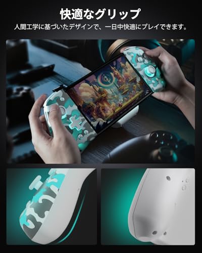 Switch グリップ コントローラー 携帯モード LEDライト Switch コントローラー 6軸ジャイロ TURBO連射機能付き 人間工学 マクロ機能 Switch/OLEDに対応 日本語取扱説明書 (迷彩ホワイト)