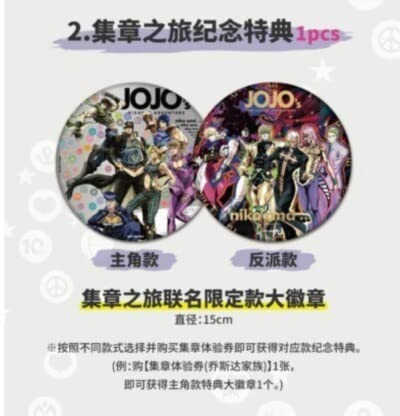 ジョジョの奇妙な冒険 niko and グリッター缶バッジ ディアボロ 上海