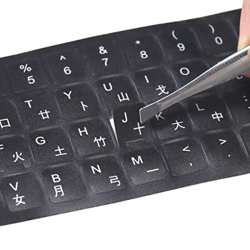 [2Pcs Pack] Hrh Cangjie Chinese Taiwanese Keyboard Stickers,Pc Keyboard Stickers Black Background With White Lettering For Computer #TOP1