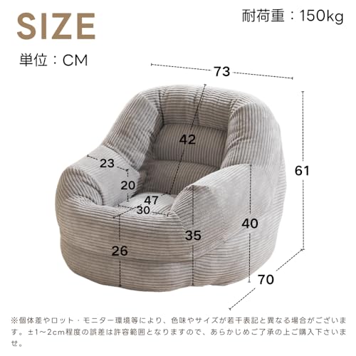 【単品】フロアソファー1人掛け座椅子圧縮梱包シンプルる可愛い外観実用性コパクトまれ感じス最高耐荷重50kgふわ力分散一暮らしミニサイズリみたなベッ