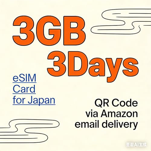 eSIM Japan Prepaid Card