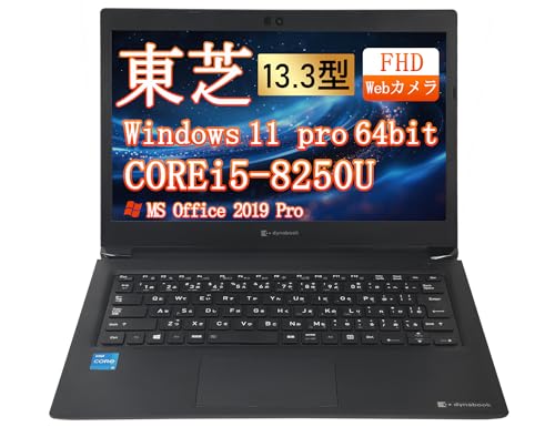 Amazon.co.jp: 【整備済み品】ノートパソコン 東芝 Dynabook S73 13.3