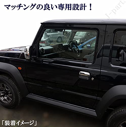 Amazon | 新型ジムニー JB64W ジムニーシエラ JB74W ドアミラーカバー