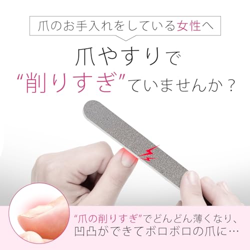 大人のカラダ改善計画 クリスタル爪やすり の商品画像 2