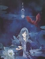 Dumb Scotia - black with ( 2 ) B0089R2EF0 Book Cover