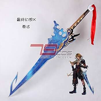 コスプレ武器 ジャンク品 Amazon.co.jp: [Hushan] 真紅の災厄 狐坂ワカモ コスプレ 武器 ブルー