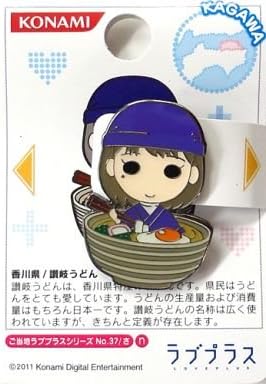 Amazon ラブプラス バッジ ピンズ 姉ヶ崎寧々 ネネ 香川県 讃岐うどん ピンズ ラブプラス ご当地ラブプラスシリーズno 37 さ うどんネネ アニメ 萌えグッズ 通販