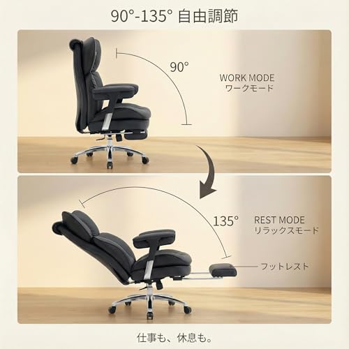 EXCEBET デスクチェア 人間工学 オフィスチェア【ソファ級座面/内蔵スプリング】 ゲーミングチェア 社長椅子 135度リクライニング PUレザー パソコンチェア 椅子 イス 180kg耐荷重 日本人向け座面高(ブラック) [3]