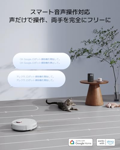 Xiaomi ロボット掃除機 S40C の商品画像 8
