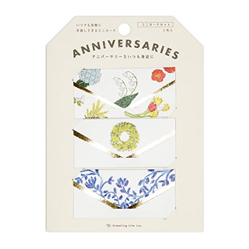 GreetingLife �A�j�o�[�T���[ �~�j�J�[�h�Z�b�g YZ-356 �z���C�g