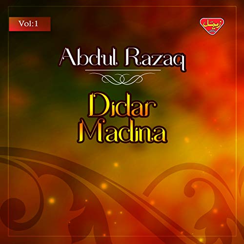 Amazon Music - Abdul RazaqのDidar Madina - Amazon.co.jp