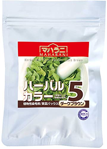 アートビーング『マハラニハーバルカラーシリーズ 5・ダークブラウン』