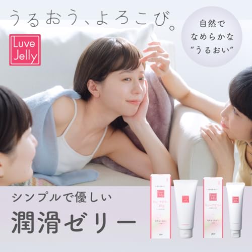 ジェクス【潤滑ゼリー売上No1ブランド】リューブゼリーうるおい 110g 潤滑ゼリー 女性用潤滑剤 自然なうるおい 殺菌処理済 - 画像3
