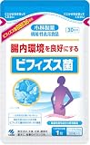 小林製薬の栄養補助食品 [ 公式 ] ビフィズス菌 ハードカプセル サプリメント 1日1粒 生きたビフィズス菌 50億個 【腸内環境を良好にする】 [ 機能性表示食品 / 30粒 / 30日分 ]