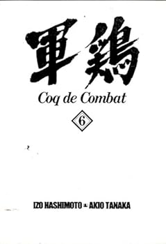 軍鶏 6 - Book #6 of the Shamo