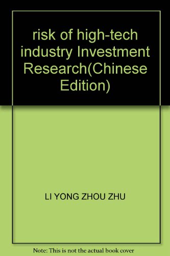 risk of high-tech industry Investment Research