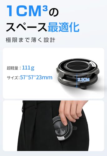 【意匠登録済 第1815737号】スマホホルダー 車 2.3CM超薄型【フルメタル製・真空吸盤・超強磁力】360°回転 MagSafe 車載ホルダー