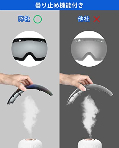 AutoGo スキーゴーグル スノーゴーグル スノーボードゴーグ