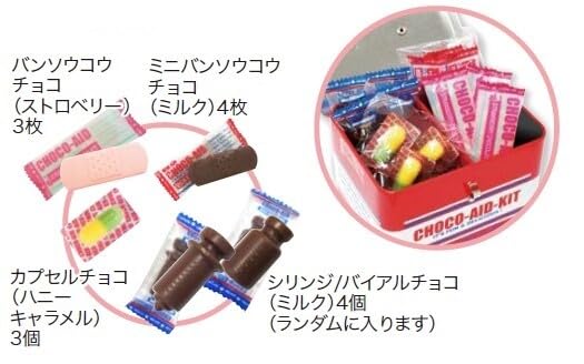 同梱 チョコ imgrc0094981980.jpg