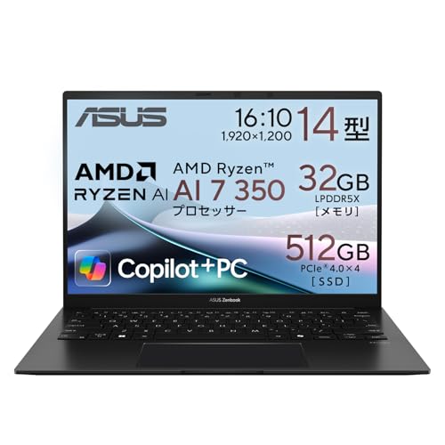 ASUS Zenbook 14 14インチ ノートパソコン Ryzen7 ノートパソコン ASUS Zenbook S 14 UX5406SA(14.0型/Windows 11