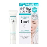 キュレル 潤浸保湿 パウダーバーム