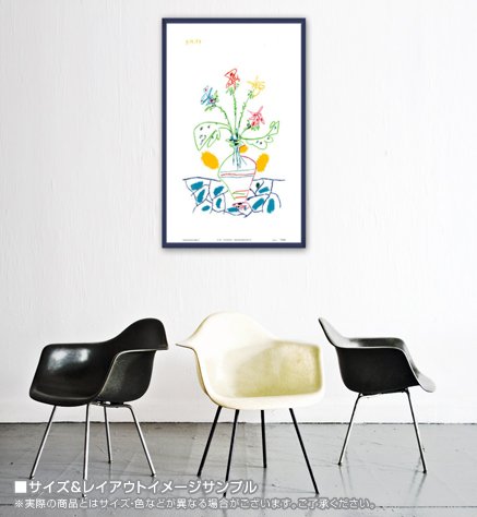 Amazon.co.jp: ポスター パブロ ピカソ Vase with Flowers : ホーム