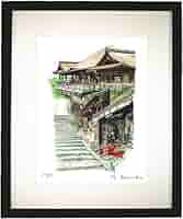 Amazon.co.jp: FK-005 京都 東山 清水寺界隈 産寧坂 限定版画300