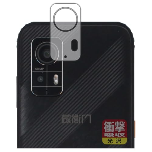 PDA�H�[ ���q��Pocket(KCT04) �Ή� �Ռ��z��[����] �ی� �t�B���� [�J���������Y���p] �ϏՌ� ���{��