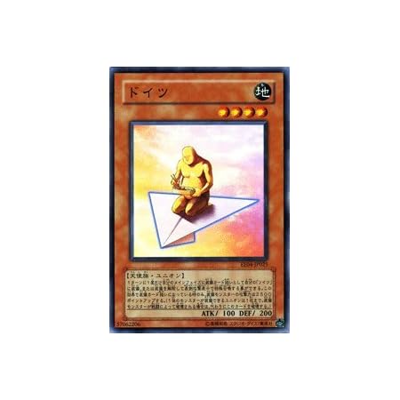 Amazon 遊戯王カード ドイツ Ee4 Jp025 N トレカ 通販