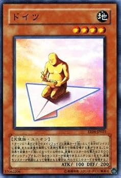 遊戯王　カイバーマン　EU版ドイツ語　シークレットレア 遊戯王 カイバーマン EU版ドイツ語 シークレットレア 遊戯王