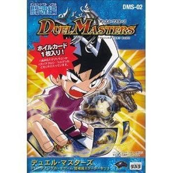【未開封】デュエルマスターズ 英語版 インビンシブルソウル デュエルマスターズ DM-06 闘魂編 インビンシブルソウル 未開封