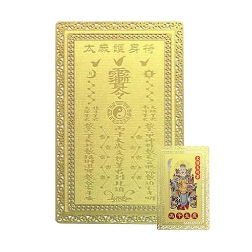 Tarjeta China De Tai SUI | Amuleto de Bendición de Cobre y Talismán - Tarjetas de Bendición para el Año del Caballo,para La Suerte, Armonía, Prosperidad Y Éxito | Ya disponible en tu tienda friki favorita! En mundofriki.es!