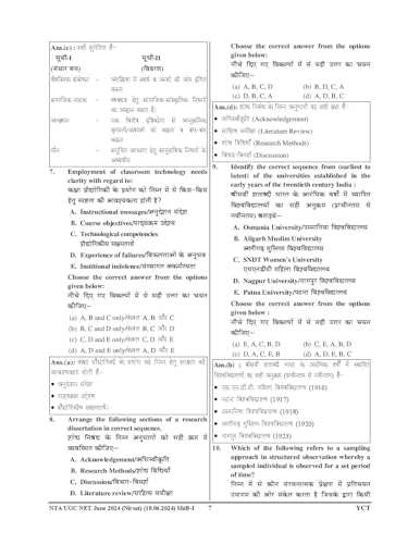 Image of UGC NET JRF Vol 5 Teaching & Research Aptitude 59 Sets Solved Papers 2026-27