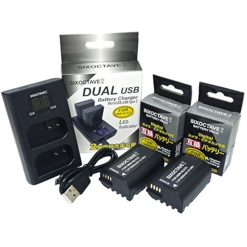 SIXOCTAVE DMW-BLK22 パナソニック 互換 バッテリー 2個 &デュアル USB充電器チャージャー DMW-BTC15 3点セット DC-S5/ルミックス S5/DC-GH5II/DC-GH5M2/DC-GH5/DC-S5M2/DC-S5M2X/DC-GH6/DC-S5II/DC-S5IIX/DC-S9/G9 PRO II/DC-GH7/DC-S9K-K/DC-S9H-K 等対応のサムネイル