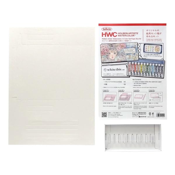 Amazon | ホルベイン 透明水彩絵具 5ml 12色セット紙箱キット 212026