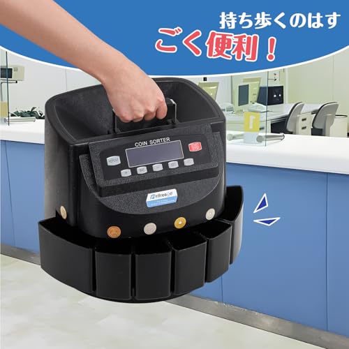 Frifreego コインカウンター 自動 硬貨計数機 FRIE-950D の商品画像 6
