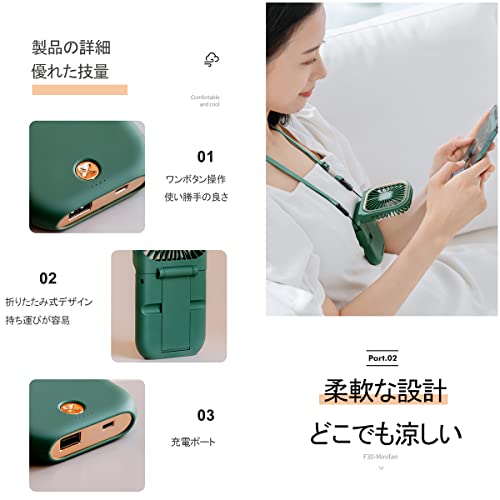 携帯扇風機 手持ち 首掛け 卓上 ネッククーラー スマフォスタンド 3000mAh大容量 ミニ 瞬時冷却&熱中症対策 充電式 大風量 ネックファン 超軽量 持ち運びやすい 静音設計 ハンズフリー 超長時間連続稼働 3段階風量 自由角度調整可 マスク蒸れ/花見/花火大会/テレワーク/キャンプ/スポーツ観戦/アウトドア/通勤/通学などに最適 (グリーン)
