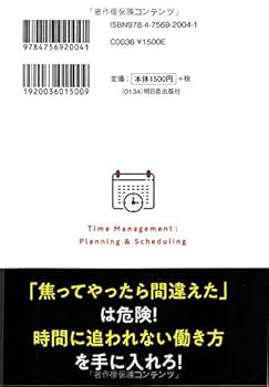 会社のつくり方 段取りと手続きのすべて 会社のつくり方 段取りと手続きのすべて | 鳰原 恵二, 牧 英憲