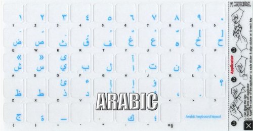 Arabic Mac Keyboard Stickers With Blue Lettering On Transparent Background #TOP1
