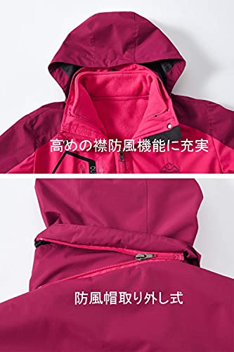 [Gopune] レディース 3in1コート アウター アウトドア ジャケット 裏フリース マウンテンパーカー 登山服 スキー 春秋冬 取り外し可能 ローズレッド 2XL 5枚目