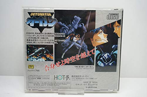 Jouer à Detonator Orgun MCD Mega Drive sur console rétro Sega - 2