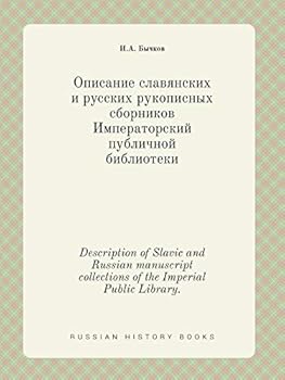 Paperback Description of Slavic and Russian manuscript collections of the Imperial Public Library. [Russian] Book