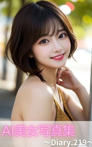 AI美女写真集〜Diary.219〜