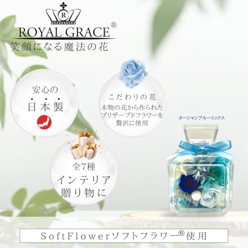 amazon.co.jp限定 花科学公式 プリザーブドフラワー ギフト 香水ボトル型 アレンジメント 国産 花科学製 ソフトフラワー使用 バラ2輪 あじさい 小花入り ハイブリッドフラワーギフト (ベイビーピンク) [4]