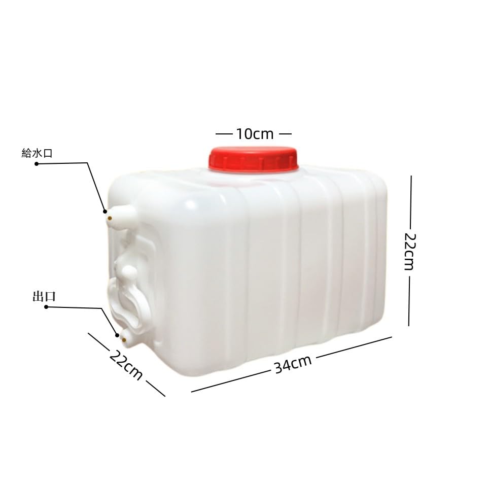 Amazon | 貯水タンク 給水タンク ウォータータンク 水タンク