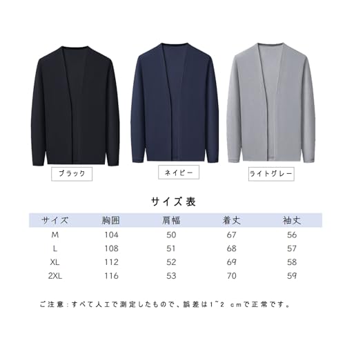 ANONIE カーディガン メンズ 大きいサイズ カーディガン 長袖 ボタンレス 羽織 軽量 薄手 前開き 羽織 無地 カジュアル 秋冬 の商品画像 6
