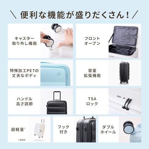 TIERRAL PUFFER スーツケース S＋ ブックオープン 50-60L 3.9kg TSA キャリーバッグ キャリーケース 容量拡張 4～5泊 (BLACK)