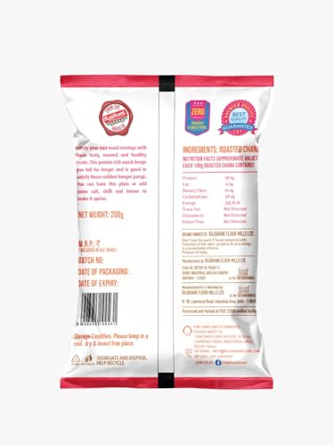Image of Rajdhani Roasted Chana 200g | Without Skin | High Protein Snack | Healthy Roasted Chana Whole | Ready-to-Eat | Fibre Rich & Gluten Free
